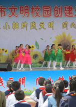 2016年9月，西宁市教育局举行“文明校园创建活动”启动仪式_r1_c2.jpg